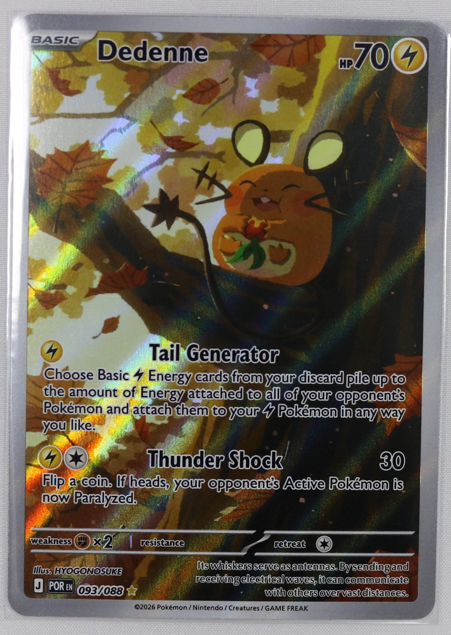 Dedenne: imagen 1