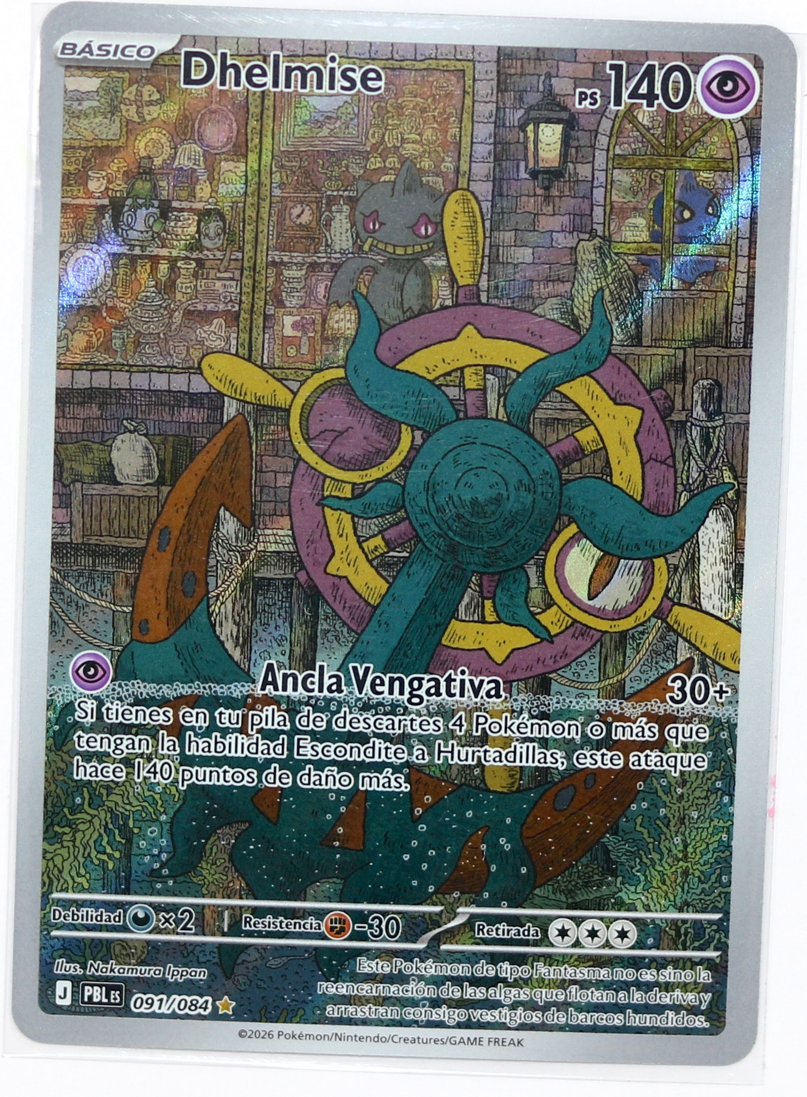Dhelmise: imagen 1