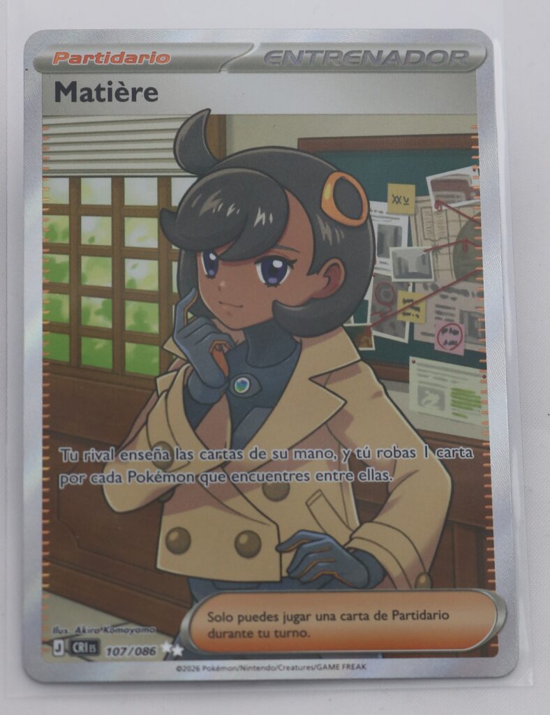 Matière