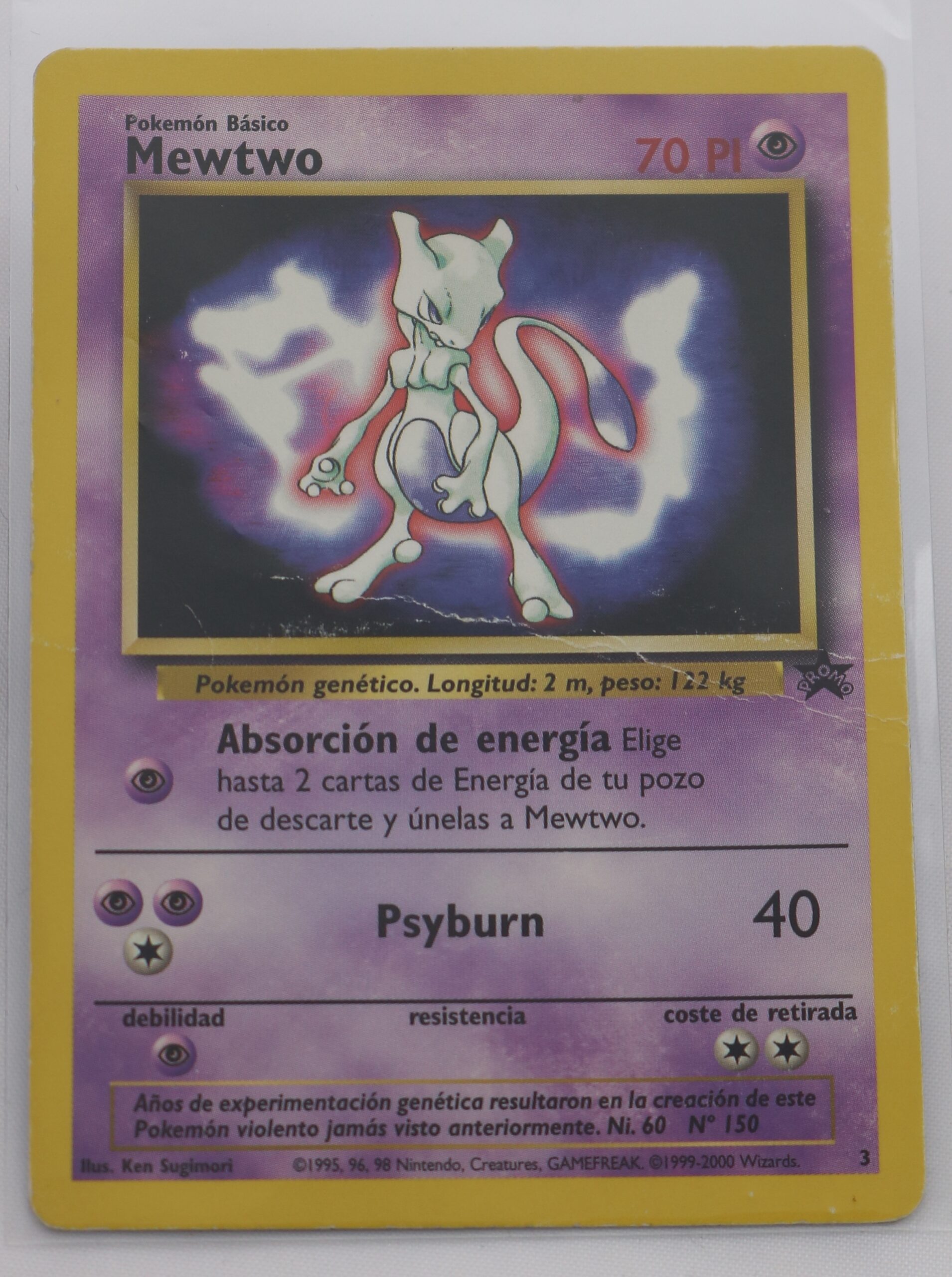 Mewtwo: imagen 1