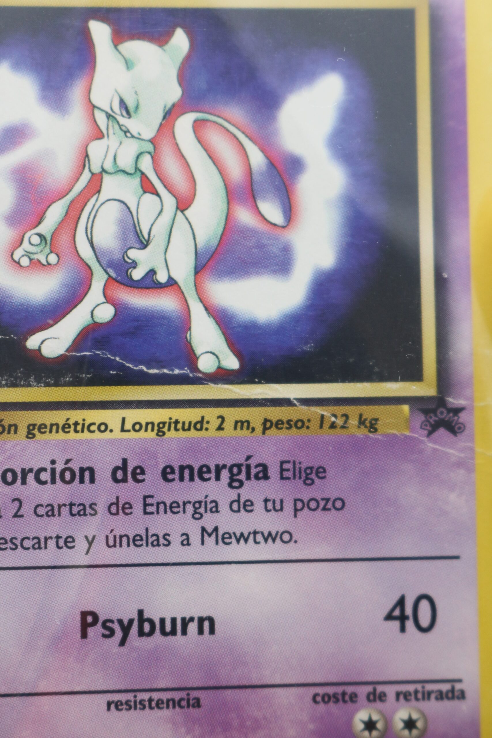 Mewtwo: imagen 3